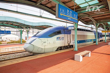+ 서울 출발을 기준으로 용산역에서 KTX를 타고 논산역까지 1시간 40여 분이 걸린다. 강경역, 연산역 등에도 기차가 다닌다.