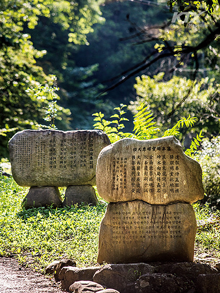 난고 김삿갓 문학관 가까이에는 난고 김삿갓 유적지가 있다. 김삿갓 동상과 묘, 그가 살았던 집터를 거닐며 방랑 시인의 삶을 훑는다.